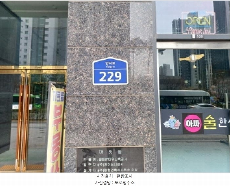 2025타경1189 경기도 부천시 소사구 양지로 229, 골든아이티타워 1층 145호 근린상가 경매 이미지