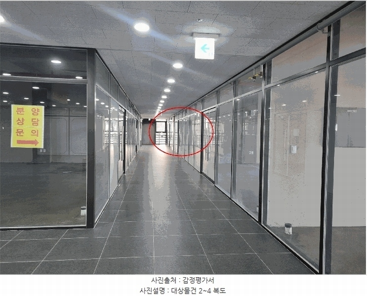 2025타경32628 경기도 김포시 대명항1로 104, 대명항수산물타운 에이동 3층 3009호 근린상가 경매 이미지