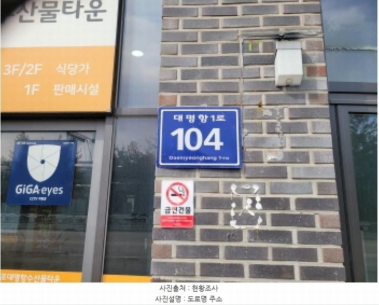 2025타경32628 경기도 김포시 대명항1로 104, 대명항수산물타운 에이동 3층 3008호 근린상가 경매 이미지