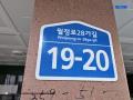 2025타경7233 서울특별시 강서구 월정로28가길 19-20, 쥬뜨브캐슬2차 5층 502호 다세대(빌라) 경매 이미지
