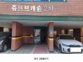 2025타경7233 서울특별시 강서구 월정로28가길 19-20, 쥬뜨브캐슬2차 5층 502호 다세대(빌라) 경매 이미지