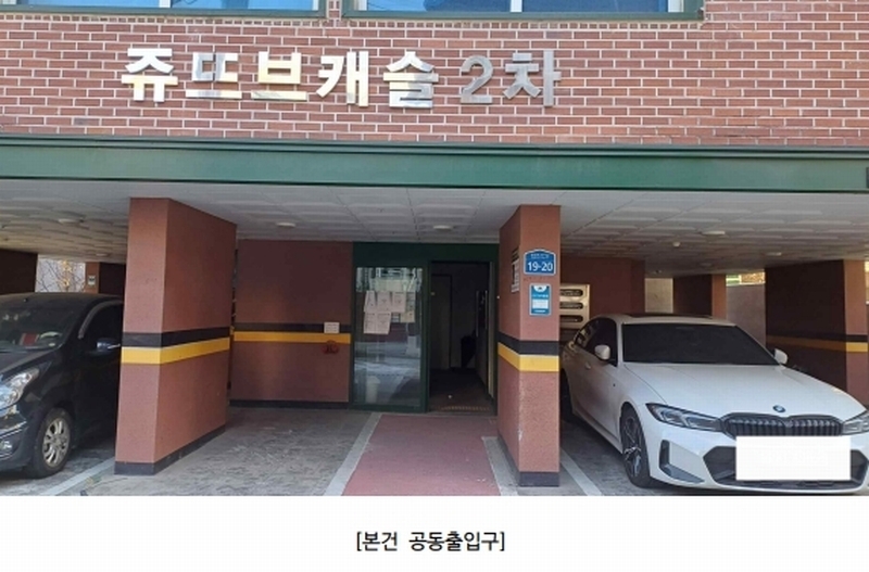 2025타경7233 서울특별시 강서구 월정로28가길 19-20, 쥬뜨브캐슬2차 5층 502호 다세대(빌라) 경매 이미지