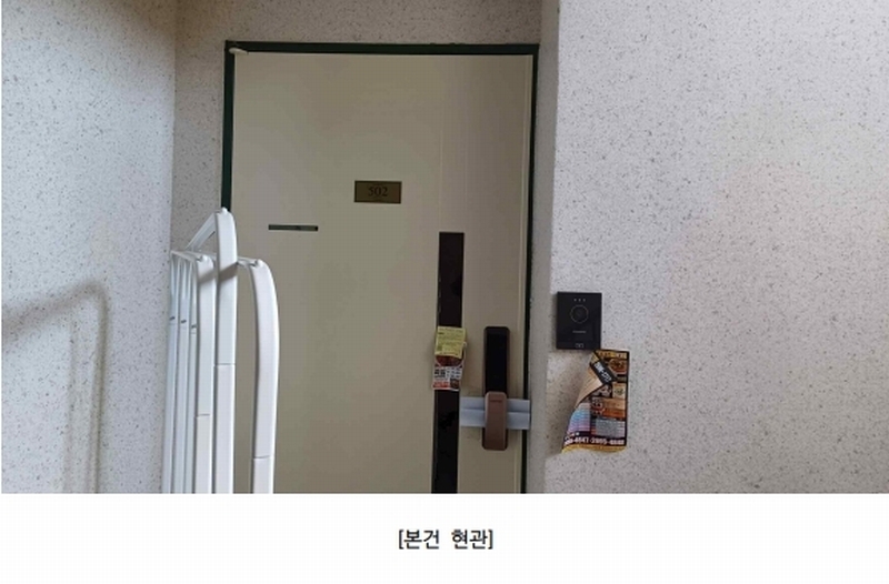 2025타경7233 서울특별시 강서구 월정로28가길 19-20, 쥬뜨브캐슬2차 5층 502호 다세대(빌라) 경매 이미지