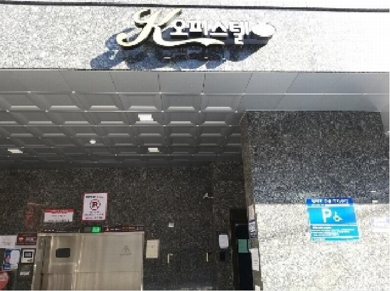 2025타경7530 서울특별시 강서구 화곡로42길 31, 케이오피스텔1차 2층 202호 오피스텔 경매 이미지