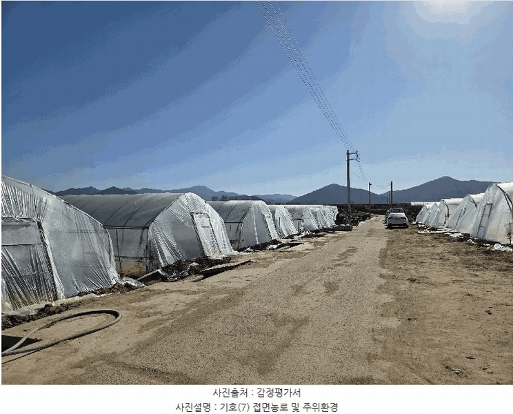 2025타경3712 경상북도 고령군 다산면 호촌리 382-8 농지 경매 이미지