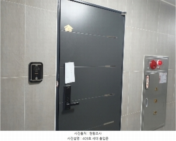 2024타경97910 경기도 수원시 권선구 권선로669번길 30, 제이프라디움 4층 409호 다세대(빌라) 경매 이미지