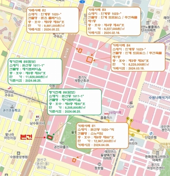 2024타경97910 경기도 수원시 권선구 권선로669번길 30, 제이프라디움 4층 408호 다세대(빌라) 경매 이미지