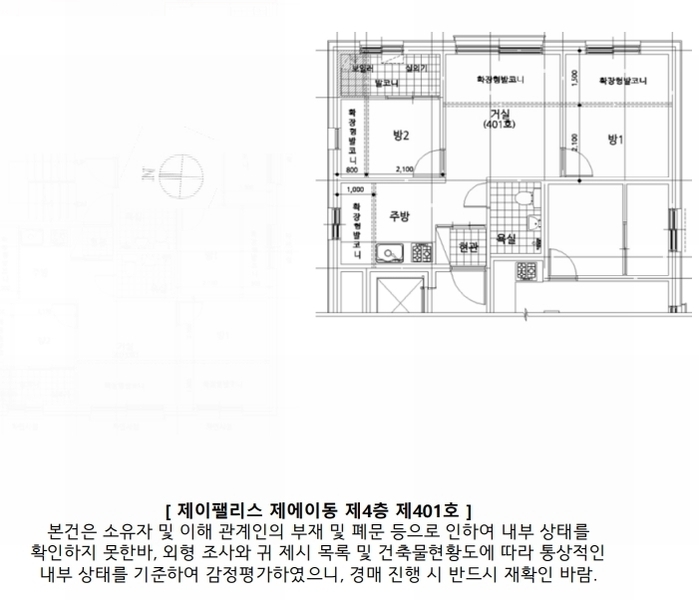 2025타경8236 서울특별시 강서구 곰달래로33길 63, 제이팰리스 에이동 4층 401호 다세대(빌라) 경매 이미지