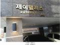 2025타경8236 서울특별시 강서구 곰달래로33길 63, 제이팰리스 에이동 4층 401호 다세대(빌라) 경매 이미지