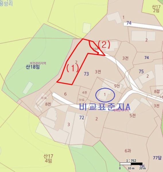 2025타경3928 세종특별자치시 연서면 용암리 73-10 농지 경매 이미지