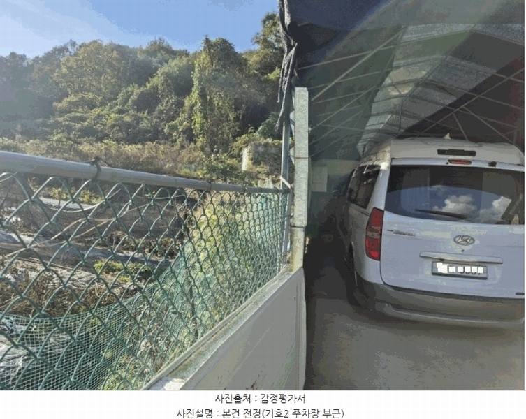 2025타경3928 세종특별자치시 연서면 용암리 73-10 농지 경매 이미지