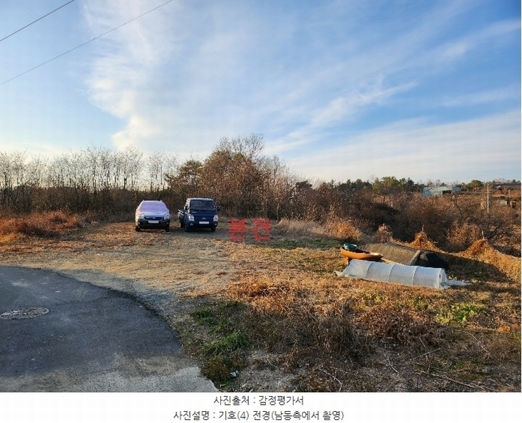 2024타경124011 경상북도 영천시 금호읍 구암리 1120-1 농지 경매 이미지
