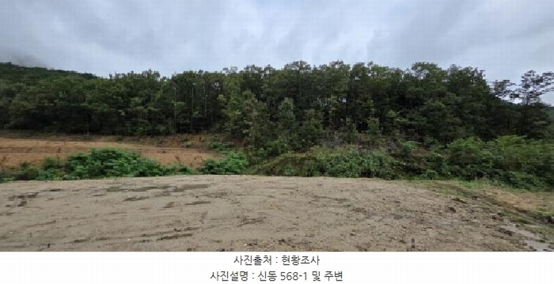 2025타경10817 경상북도 구미시 신동 568-1 유지 경매 이미지