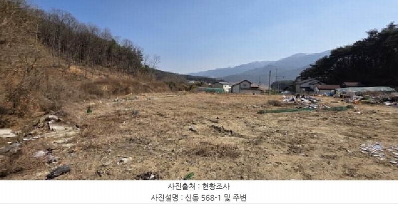 2025타경10817 경상북도 구미시 신동 568-1 유지 경매 이미지