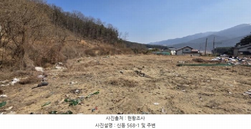 2025타경10817 경상북도 구미시 신동 568-1 유지 경매 이미지
