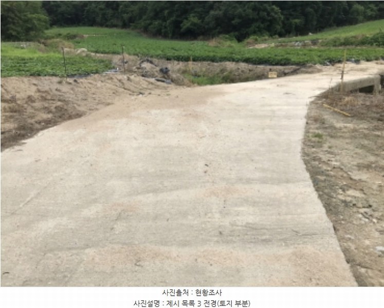 2021타경2931 경기도 여주시 대신면 상구리 22 농지 경매 이미지