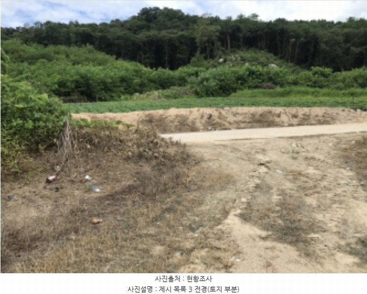 2021타경2931 경기도 여주시 대신면 상구리 22 농지 경매 이미지