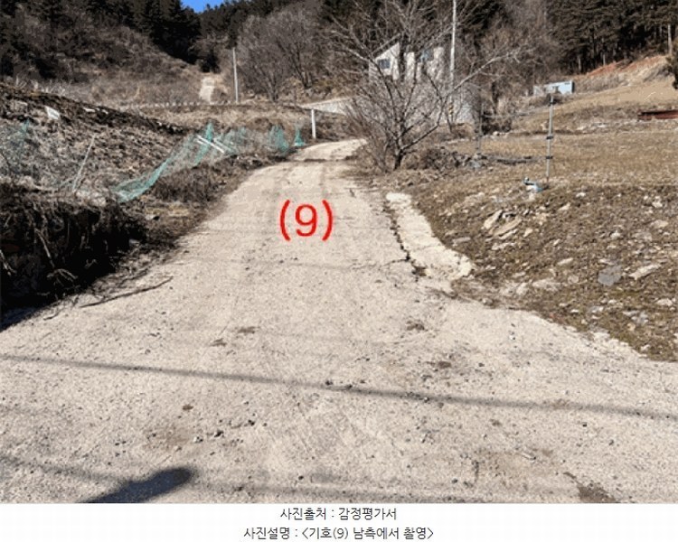 2024타경226 경기도 양평군 단월면 명성리 산166-7 임야 경매 이미지