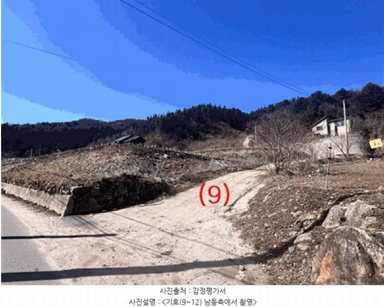 2024타경226 경기도 양평군 단월면 명성리 산166-7 임야 경매 이미지