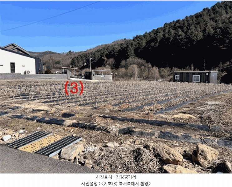 2024타경226 경기도 양평군 단월면 명성리 555 농지 경매 이미지
