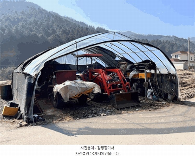 2024타경226 경기도 양평군 단월면 명성리 555 농지 경매 이미지