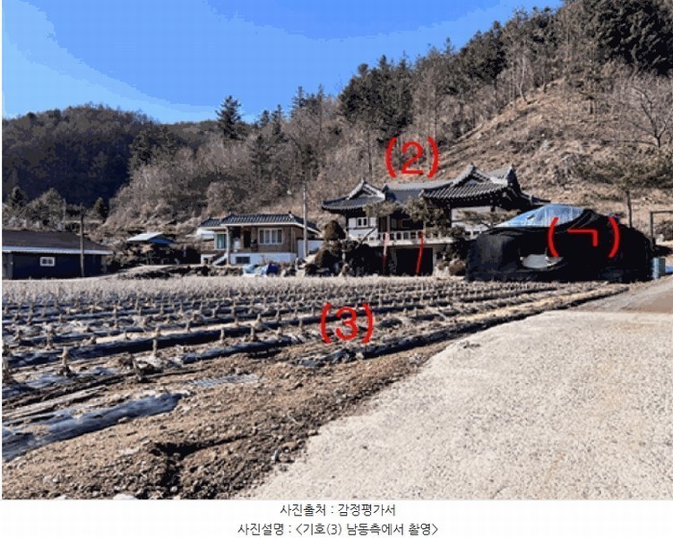 2024타경226 경기도 양평군 단월면 명성리 555 농지 경매 이미지
