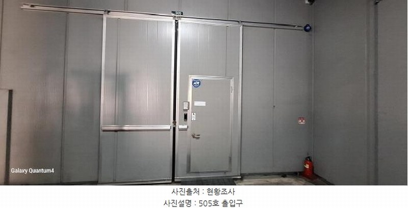 2025타경1095 인천광역시 서구 백범로630번길 16, 가좌타워지식산업센터 5층 505호 아파트형공장 경매 이미지