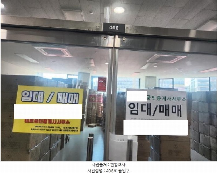 2025타경1230 인천광역시 서구 원당대로 1029, 라페온빌1차 4층 406호 근린상가 경매 이미지