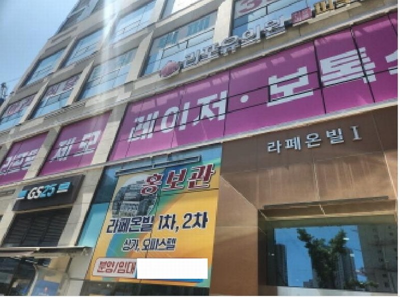 2025타경1230 인천광역시 서구 원당대로 1029, 라페온빌1차 4층 406호 근린상가 경매 이미지