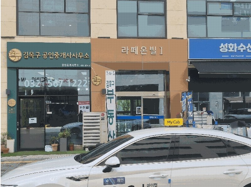 2025타경1230 인천광역시 서구 원당대로 1029, 라페온빌1차 3층 310호 근린상가 경매 이미지