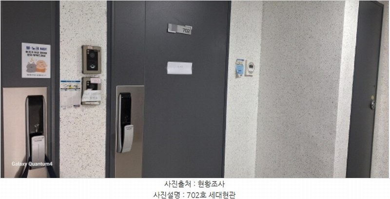 2025타경500881 인천광역시 미추홀구 수봉로21번길 17, 이노스위트 7층 702호 오피스텔 경매 이미지