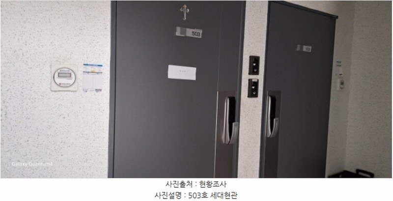 2025타경500881 인천광역시 미추홀구 수봉로21번길 17, 이노스위트 5층 503호 오피스텔 경매 이미지