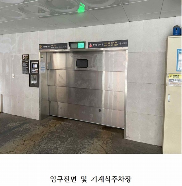 2025타경500881 인천광역시 미추홀구 수봉로21번길 17, 이노스위트 4층 402호 오피스텔 경매 이미지