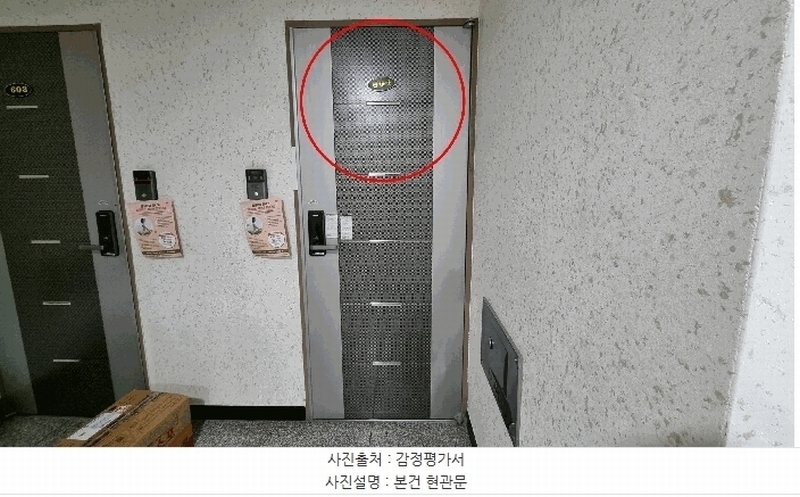2025타경8311 서울특별시 구로구 경인로35길 55-13, 포유빌 6층 604호 다세대(빌라) 경매 이미지