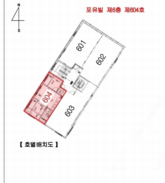 2025타경8311 서울특별시 구로구 경인로35길 55-13, 포유빌 6층 604호 다세대(빌라) 경매 이미지