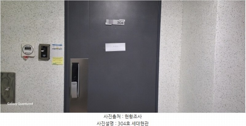 2025타경500881 인천광역시 미추홀구 수봉로21번길 17, 이노스위트 3층 304호 오피스텔 경매 이미지