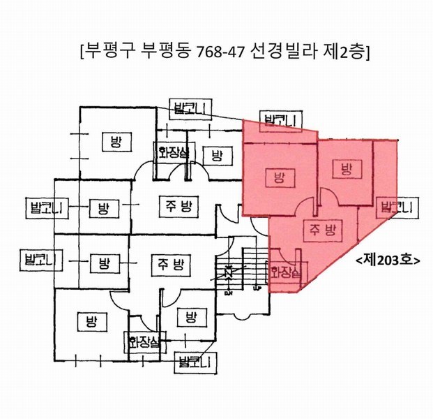 2025타경508235 인천광역시 부평구 부평동 768-47 다세대(빌라)[공급11평형] 경매 이미지