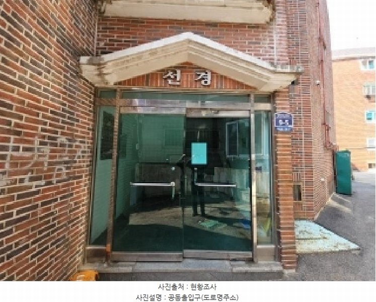 2025타경508235 인천광역시 부평구 부평동 768-47 다세대(빌라)[공급11평형] 경매 이미지