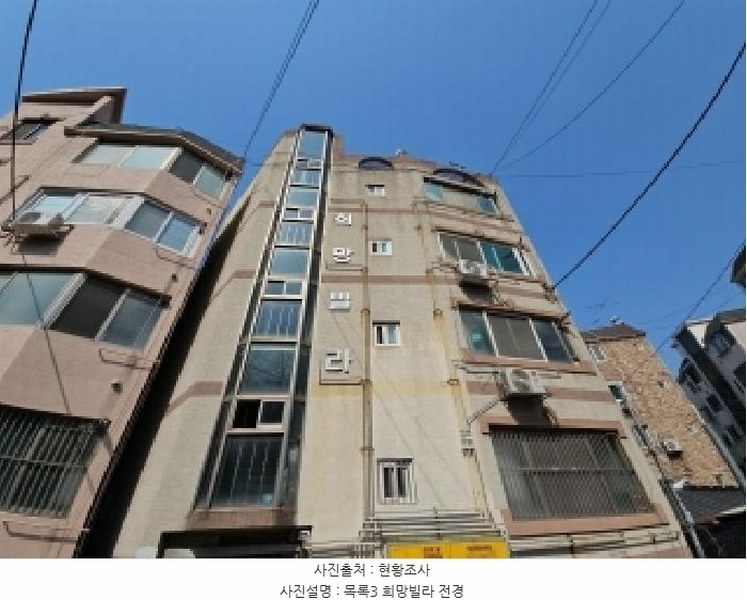 2025타경508235 인천광역시 부평구 부평동 768-265 다세대(빌라)[공급12평형] 경매 이미지