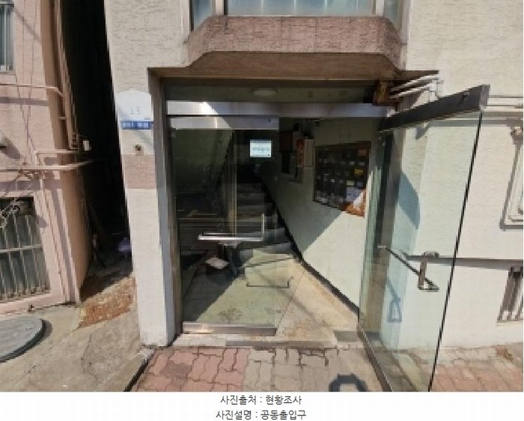 2025타경508235 인천광역시 부평구 부평동 768-265 다세대(빌라)[공급12평형] 경매 이미지