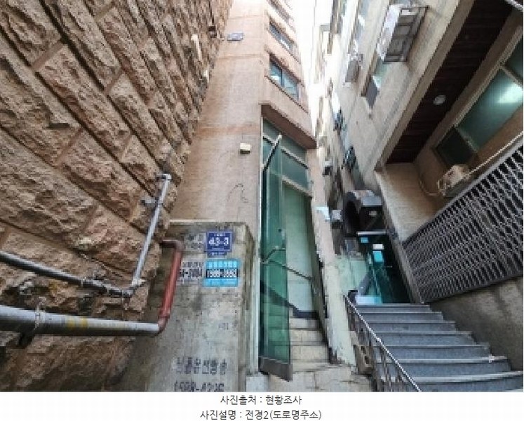 2025타경508235 인천광역시 남동구 구월동 1304-7 다세대(빌라)[공급13평형] 경매 이미지