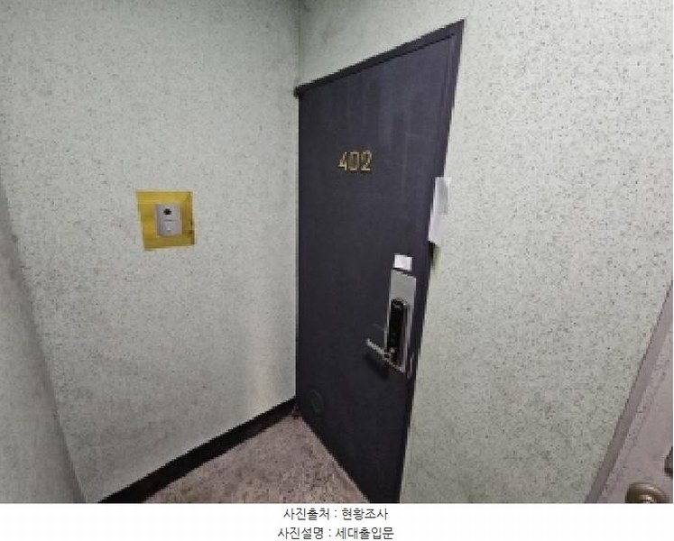 2025타경508235 인천광역시 남동구 구월동 1304-7 다세대(빌라)[공급13평형] 경매 이미지