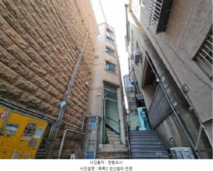 2025타경508235 인천광역시 남동구 구월동 1304-7 다세대(빌라)[공급13평형] 경매 이미지