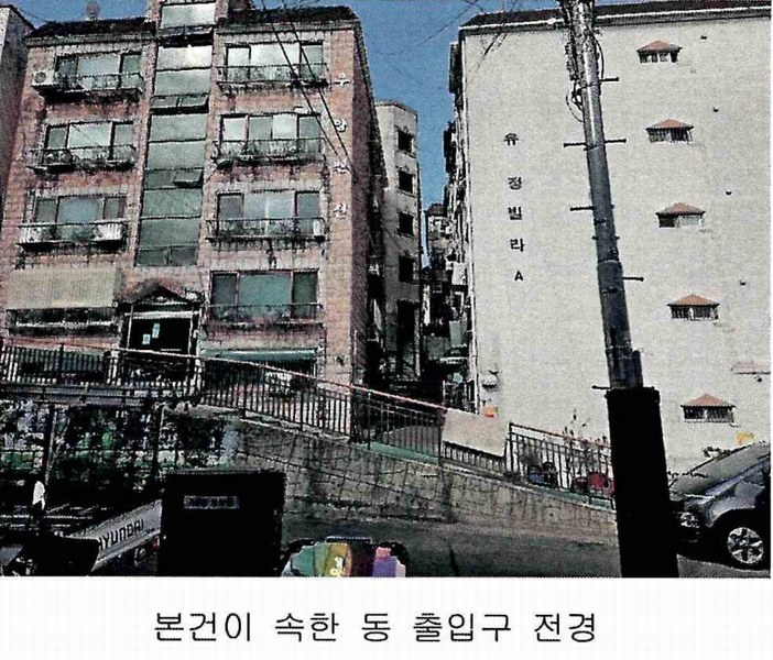 2025타경508235 인천광역시 남동구 구월동 1304-7 다세대(빌라)[공급13평형] 경매 이미지