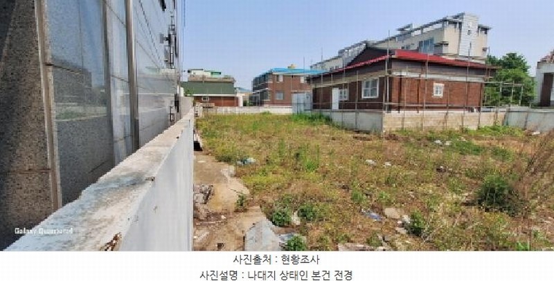 2025타경509259 인천광역시 서구 석남동 179-19 대지 경매 이미지