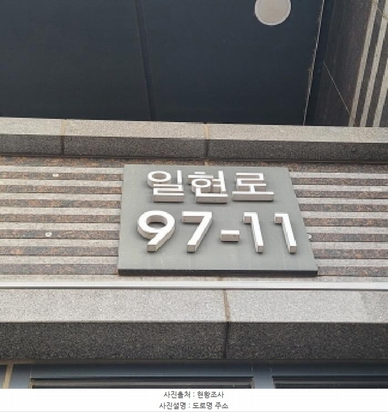 2025타경64963 경기도 고양시 일산서구 일현로 97-11, 일산두산위브더제니스 108동 25층 2506호 아파트[공급49평형] 경매 이미지
