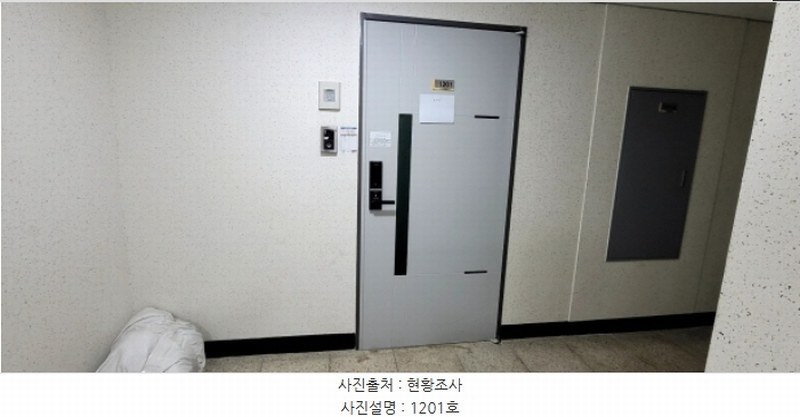 2024타경538810 인천광역시 미추홀구 경인로 158, 스카이스테이트 12층 1201호 아파트[공급20평형] 경매 이미지