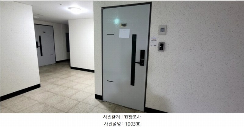 2024타경538810 인천광역시 미추홀구 경인로 158, 스카이스테이트 10층 1003호 아파트[공급20평형] 경매 이미지