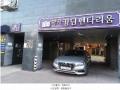 2025타경8430 서울특별시 강서구 개화동로27길 42, 마곡킹덤펜타리움 101동 3층 303호 오피스텔 경매 이미지