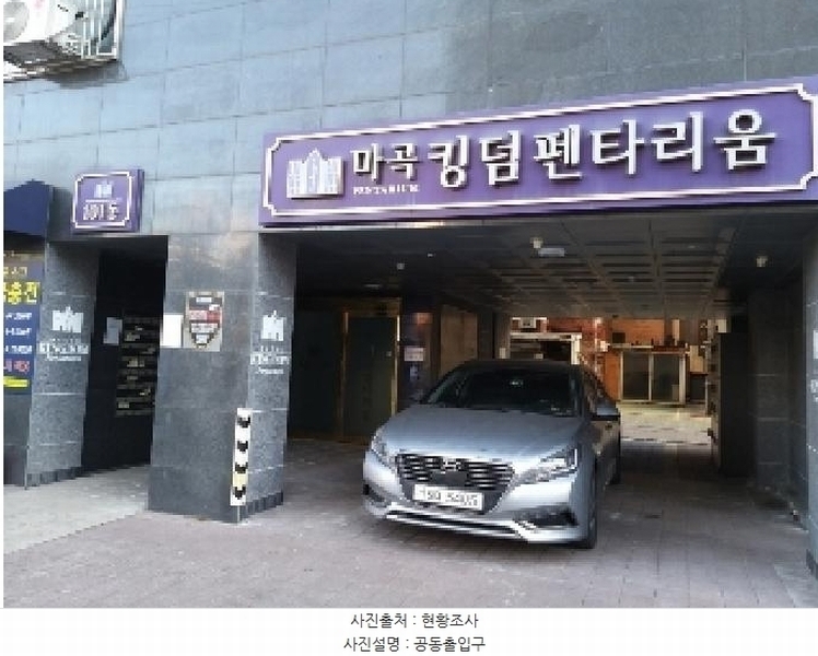 2025타경8430 서울특별시 강서구 개화동로27길 42, 마곡킹덤펜타리움 101동 3층 303호 오피스텔 경매 이미지